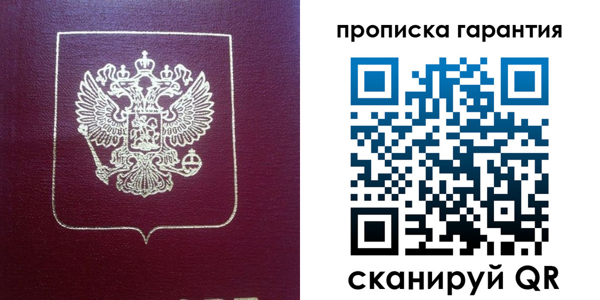 регистрация для школы в Северной Осетии