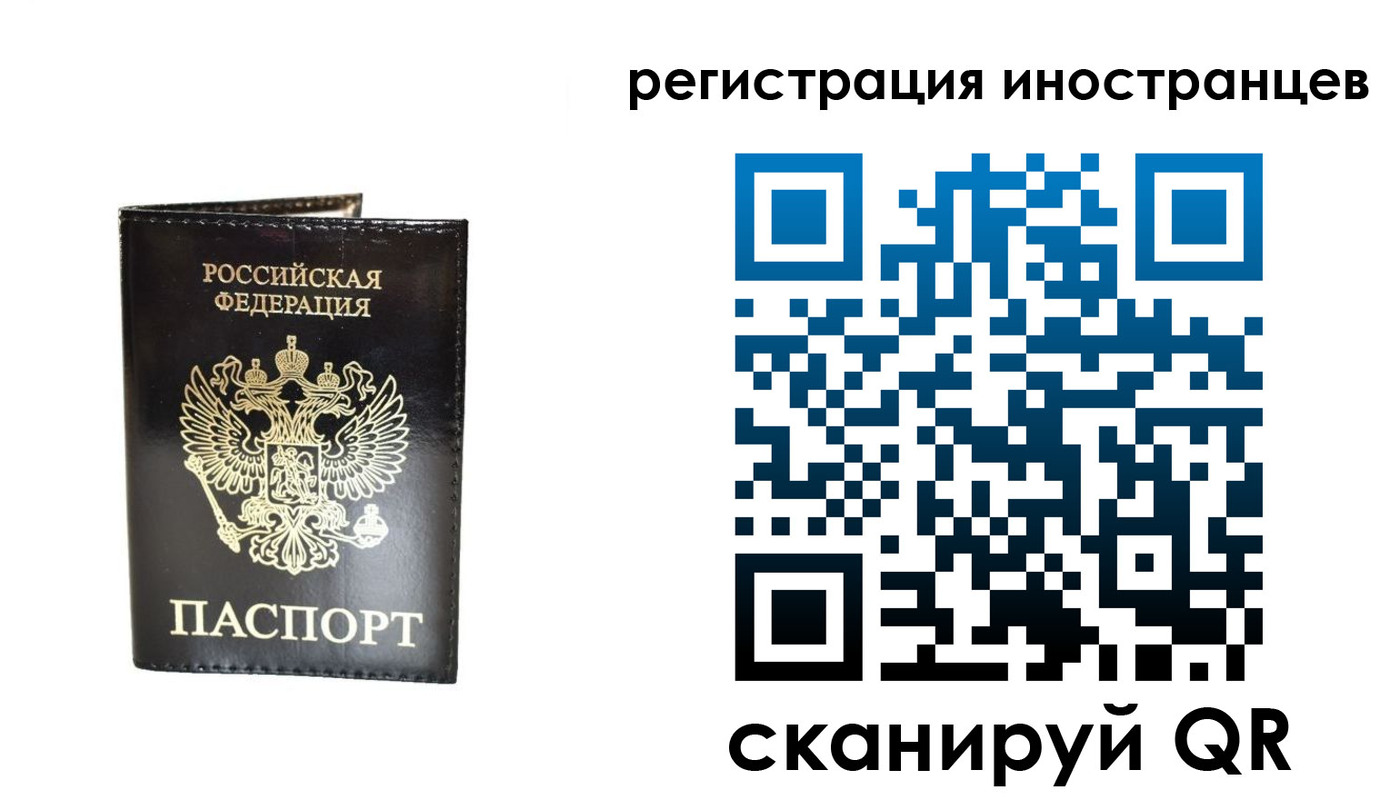 прописка гарантия в Северной Осетии
