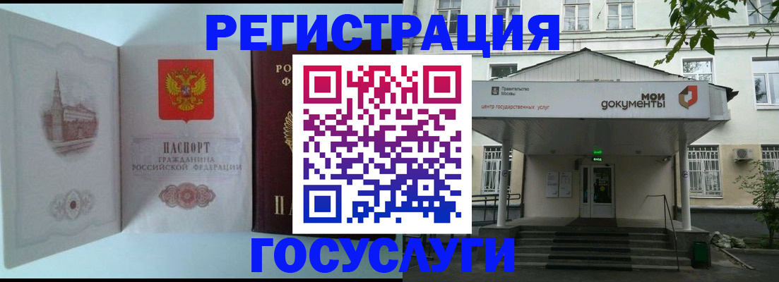 пропишу в квартире в Северной Осетии